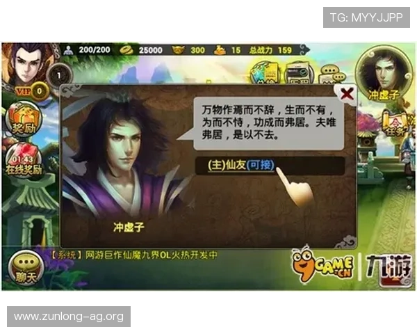 尊龙安卓版本游戏下载指南，帮助新手玩家轻松上手