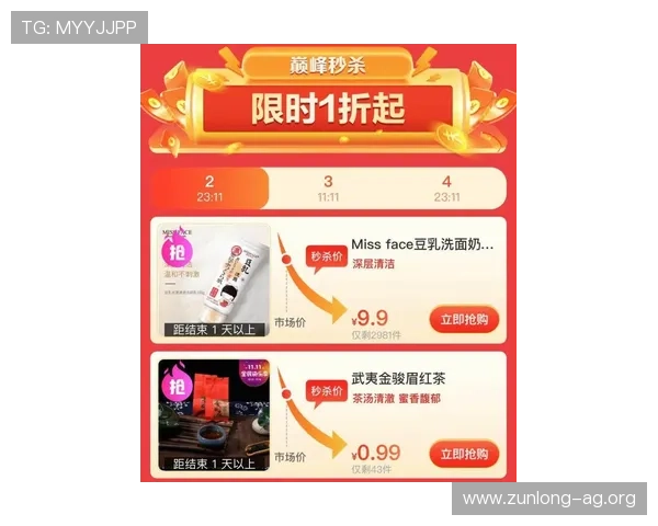 尊龙旗舰网站优惠促销活动，享受专属礼包与限时折扣提升游戏乐趣