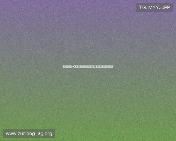 如何快速找到AG恒峰官方地址，保障您的账户安全与资金安全的详细指南